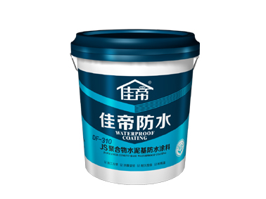 DF—310JS聚合物水泥基好博网页版登录入口